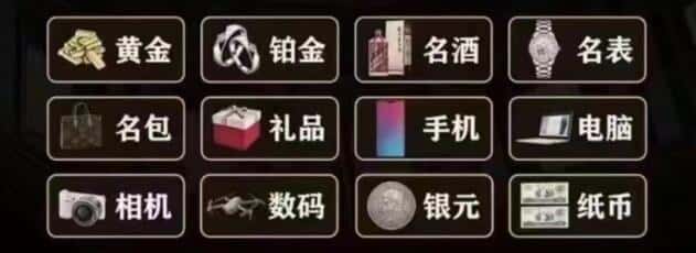 延安市子长回收奢侈品