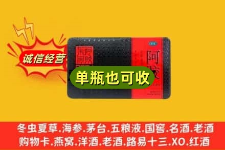 延安市子长回收阿胶
