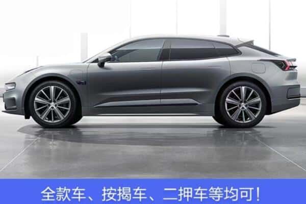 延安市子长按揭车抵押