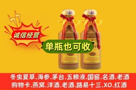 延安市子长回收15年茅台