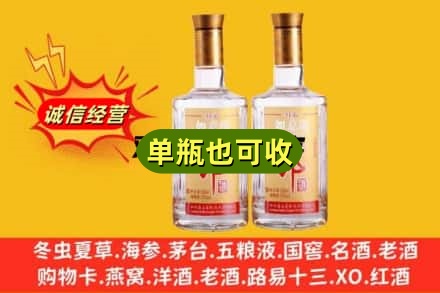 延安市子长回收郎酒